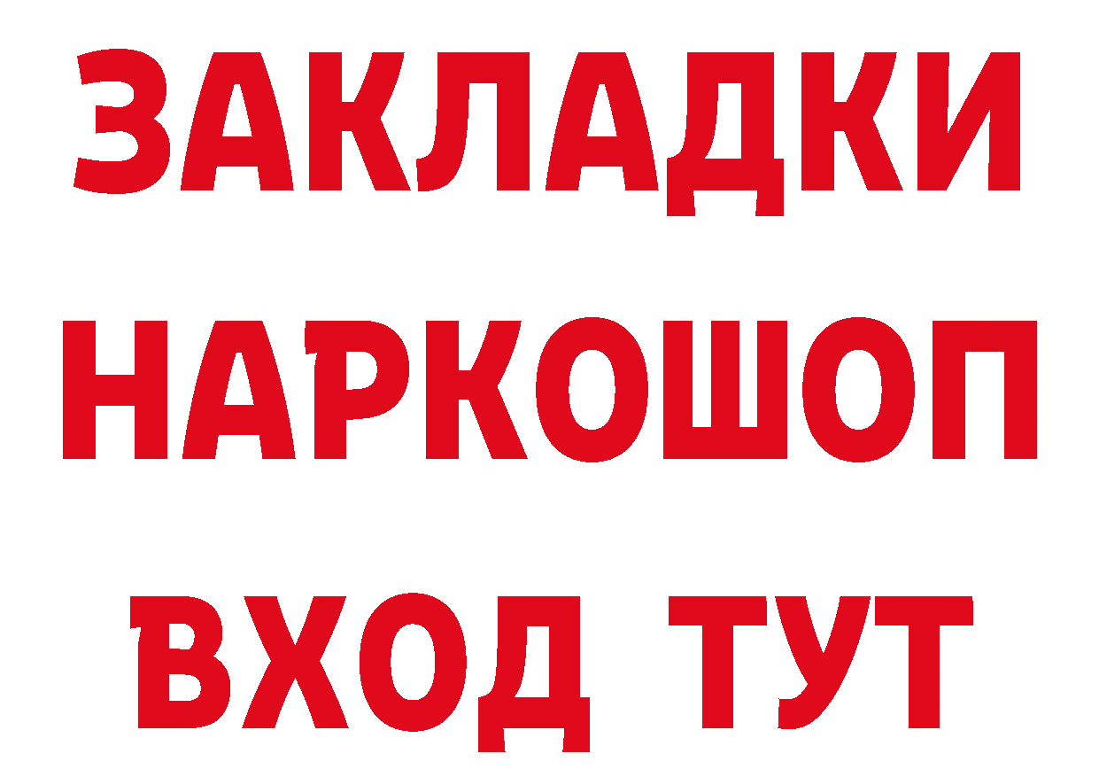 БУТИРАТ оксана как зайти мориарти мега Губкинский