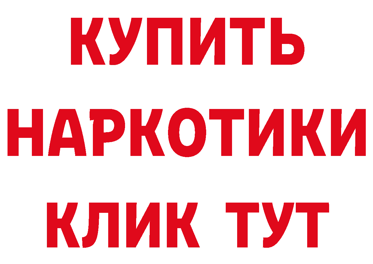 Кетамин VHQ вход даркнет blacksprut Губкинский